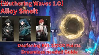 Alloy Smelt Deafening Rift 12200 Points Dreamless needed Guide【Wuthering Waves10】 [upl. by Gonta131]