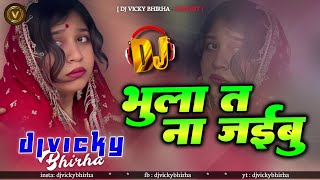 Bhula Ta Na Jaibu  Vinay Vikash Gana  Dj Vicky Bhirha [upl. by Nnylirej]