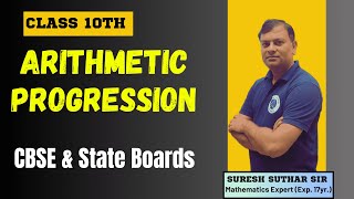 Trigonometry for CBSE HBSE 10th  Suthar Sir  Live and Interactive live mathematics [upl. by Aiket]