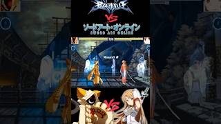 Taokaka VS Asuna swordartonline blazblue anime games mugen fightinggames plslikesubscribe [upl. by Abie]