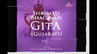 Bhagavad Gita  Chapter 05 Complete Gujarati translation [upl. by Sylvan]