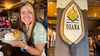 Eating at Ohana at Disneys Polynesian Resort 2024 [upl. by Cohl]