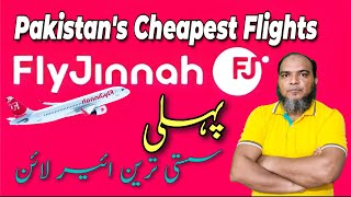 FLY JINNAH Airline Complete ticket Guidelines LowCost Airline in Pakistan Flying Experience [upl. by Utley]