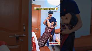 Cheating prank on wife 😂😂papa ki pari🤪shorts funny trending LomphoJhompo [upl. by Ametaf]