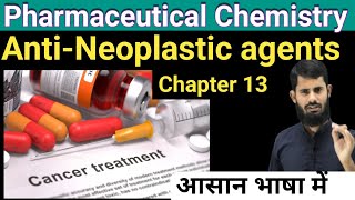 Pharmaceutical chemistry chapter 13  antiNeoplastic agents [upl. by Godderd35]