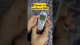 Siemens S45 retrophone retromobile retro siemens кнопочныетелефоны ностальгия nostalgia [upl. by Kristopher]