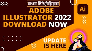 How To Download Adobe Illustrator CC 2022 And Install Software  Adobe Illustrator Free Download [upl. by Nelli]