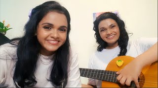 මට හරි පාලුයි ළමයෝ Manda Nawa Karanawa  මන්ද නාව කාරණාව Cover by Tiney and Nawanjana TnN [upl. by Zaria]