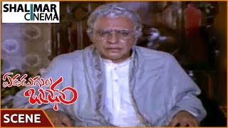 Edadugula Bandham Movie  Jaggayya Introduction Scene  Mohan Babu Jayasudha  ఏడడుగుల బంధం [upl. by Attebasile]