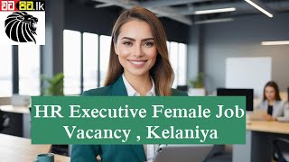 HR Executive Female Job Vacancy In Kelaniya  Sri lanka  Watapitalk [upl. by Amadas]