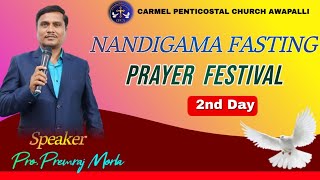 NANDIGAMA FASTING PRAYER MEETING DAY 2  PROPHET PREMRAJ MORLA [upl. by Armillas756]