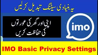 IMO calling mobile app basic privacy setting  Saudi info [upl. by Ezalb]