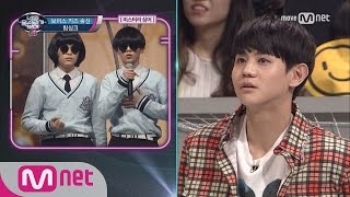 I Can See Your Voice 4 보이스키즈 출신 실력자들vs원조 양요섭의 립싱크 대결 ′카페인′ 170504 EP10 [upl. by Ennovad815]