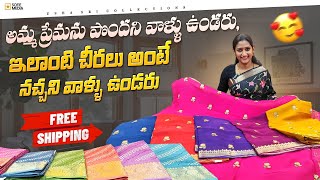 Pure Chiffon amp Semi Benny Crepe  Saree  Sarees  Fancysarees  Offer  Vlog ushasricollections [upl. by Loma777]