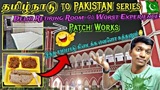 🚂DELHI RAILWAY RETIRING ROOM VLOG Very Bad Experience  தமிழ்நாடு to Pakistan Ep3  Naveen Kumar [upl. by Meridith]