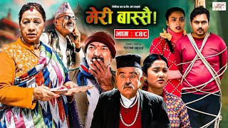 Meri Bassai  मेरी बास्सै  Ep  848  27 Feb 2024  Nepali Comedy  Surbir Ramchandra  Media Hub [upl. by Frohman858]