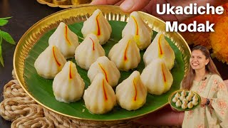 Ukadiche Modak Recipe  How to Make Traditional Ukadiche Modak  Modak Recipe by Kabitaskitchen [upl. by Eixor96]