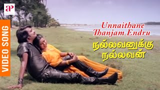 Nallavanuku Nallavan Tamil Movie Songs  Unnaithane Video Song  Rajinikanth  Radhika [upl. by Kendal]