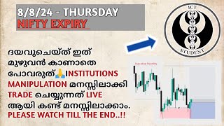 ICT TRAP TRADING LIVE ENTRY amp ANALYSIS IN MALAYALAM  HOW INSTITUTIONAL TRADERS MANIPULATE MARKET [upl. by Adnotal]