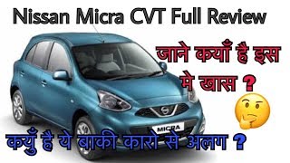 nissan micra  nissan micra cvt  micra top model  nissan micra full review in hindi [upl. by Trow]