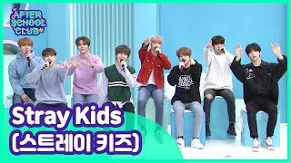 After School Club Stray Kids스트레이 키즈 is back with their new album Clé  LEVANTER  Full Episode [upl. by Iliak422]