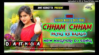 Chham Chham Payal  New Nagpuri Dj Song 2024 Singer Avinash Nayak amp Divya Rani Nagpuri Video Song [upl. by Daly]