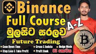 Binance Future Trading Full Course  03 [upl. by Wells]