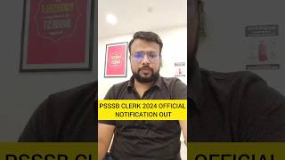 PSSSB CLERK 2024 OFFICIAL NOTIFICATION OUT [upl. by Artinahs23]