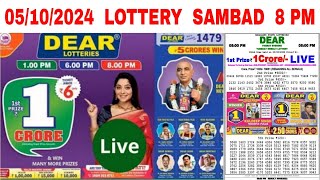 🔴 Dear 8 PM Live Nagaland State Lottery Result Today  Date05102024 [upl. by Wilda]