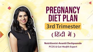 BEST PREGNANCY DIET PLAN FOR A HEALTHY BABY I 3rd trimester I Nutritionist Avantii Deshpaande [upl. by Birk]