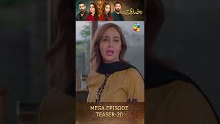 Woh Ziddi Si  Mega Ep 20 Teaser ainaasif shazealshaukat humtv shorts pakistanidrama [upl. by Piero]