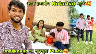 DancerSanatan1 आज हमलोग Netarhat पहुचे🥰  Jharkhand का खूबसूरत Place🥰 [upl. by Lexa]