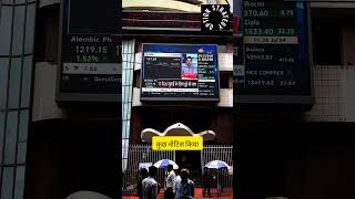 Dalal Street  Dalal Street Bombay  dalalstreet bse nse wallstreetexchange indianstockmarket [upl. by Landry777]