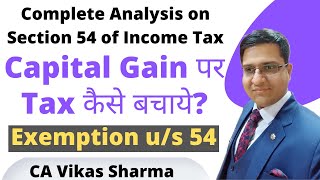 Section 54 Exemption  Capital Gain पर टैक्स कैसे बचाए [upl. by Sandler810]