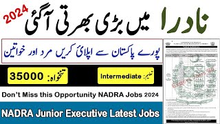 How to Apply For NADRA Jobs 2024 NADRA Latest Junior Executive Trainee Jobs 2024 Overall Pakistan [upl. by Sigfrid]