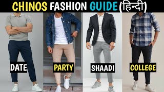 5 Chino Pants Fashion Hacks Every Stylish Guy Should Know LOW BUDGET  Chinos Fitting Guide Hindi [upl. by Raviv]