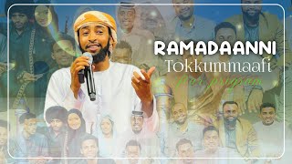 Ustaaz ibsaa Hasan Ramadaanni Tokkummaaf  ifxaara sharaton Addis Hotel  majlisa fedraalaa [upl. by Attekal]