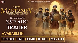 MASTANEY Official Trailer In Cinemas 25th August  Watch in Hindi Telugu Tamil and Marathi [upl. by Eichman]