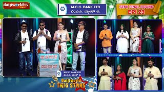 Daijiworld TRIO Stars│Konkani Singing Reality Show│Semi Final Round EP23│Daijiworld Television [upl. by Tahmosh]