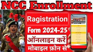 NCC Enrollment Online Ragistration Form 202425 Mobile Phone 🤳 se Kaise Bhare [upl. by Ecinna746]