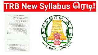 TRB New syllabus 2023 ரெடி Assistant professor PGTRB UGTRB polytechnic job news [upl. by Acsisnarf]