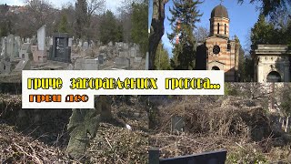 Staro groblje Nis  quotPRICE ZABORAVLJENIH GROBOVAquot  I deo [upl. by Past72]