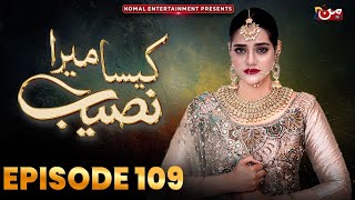 Kaisa Mera Naseeb Episode 110 Kaisa Mera Naseeb Episode 109  Kesa Mera Naseeb Review [upl. by Yrolg]