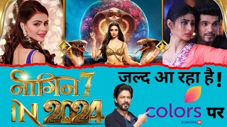 Good News  Naagin 7 Release Date Confirmed  Naagin 7 Latest News Update  Filmi Inspection [upl. by Urbani]