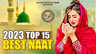 Naat Sharif  New Naat Sharif  Best Naat Sharif  Top Naat Sharif  Beautiful Naat Sharif 2023 [upl. by Bertine]