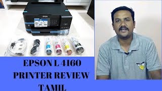 epson L 4160 printer review  tamil [upl. by Lienaj855]