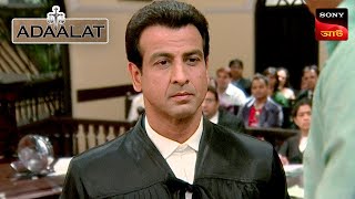 Adaalat  আদালত  Ep 111  21 Jan 2024  Full Episode [upl. by Irpac]