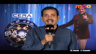 Acharya Umakanth melo evaru koteeswarudu Full episode details  Nagarjuna umakanth [upl. by Ynnav]