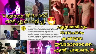 Vagamon Oneday Staycation vlogNight party with FriendsBest Resort in vagamon🥳Travel 2 hillstation [upl. by Eceela]