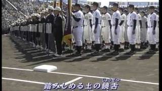 高校野球に谷村新司 甲子園 [upl. by Oicam530]